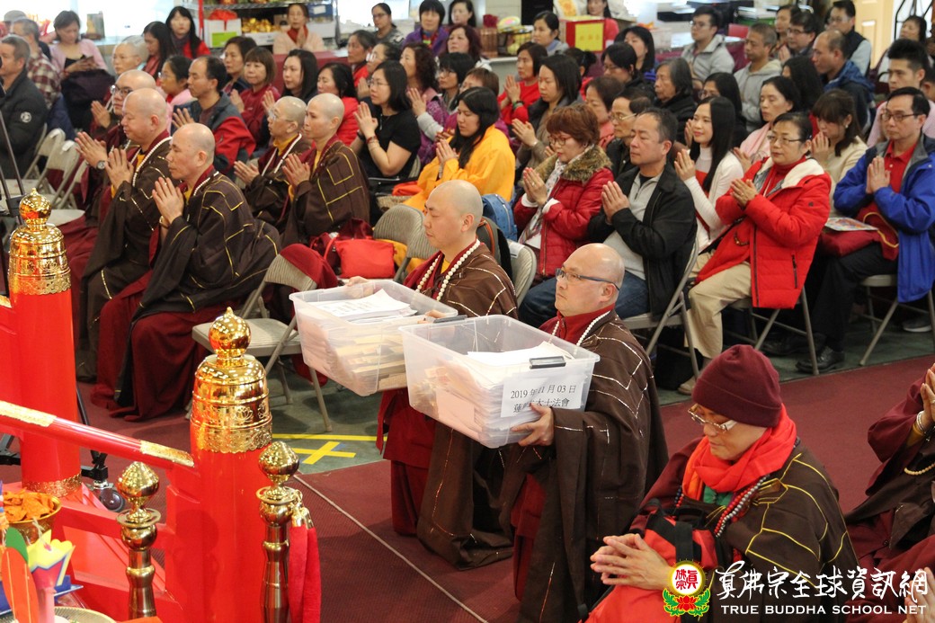 20191103_蓮華生大士護摩法會