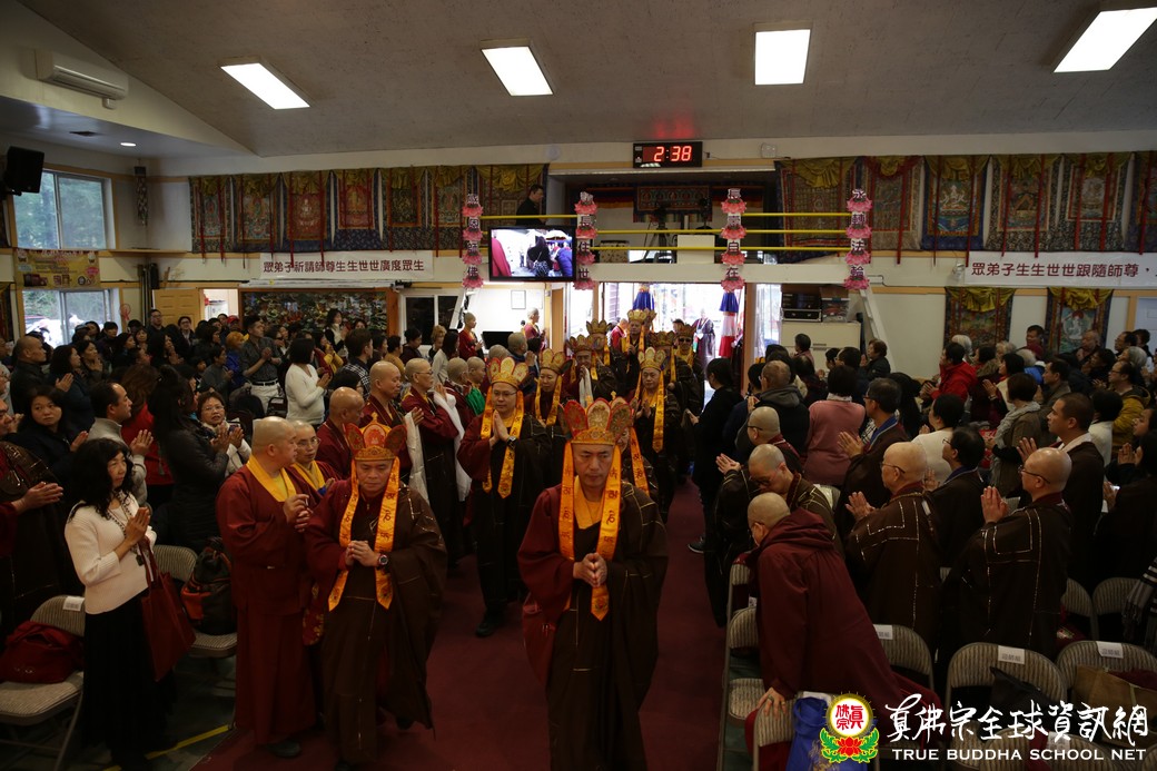 20191124_彩虹雷藏寺瑪吉拉尊法会